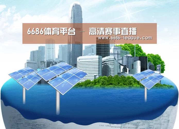 6686官方网站公司
