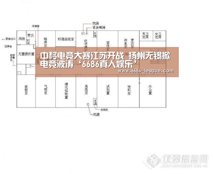 中移电竞大赛江苏开战 扬州无锡掀电竞波涛‘6686真人娱乐’(图4) 6686官方网站