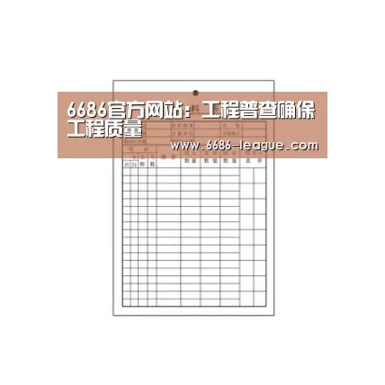 6686真人娱乐