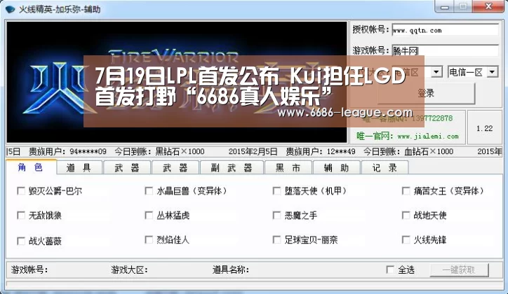 6686电竞官网