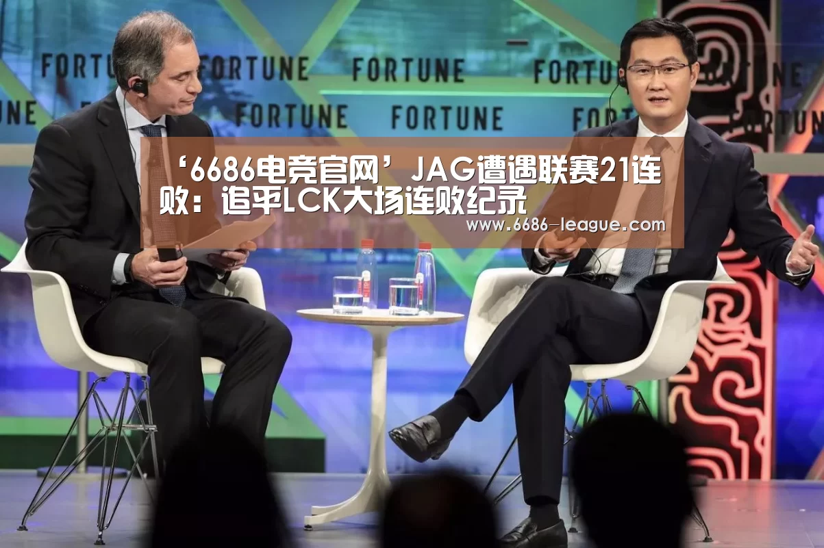 6686官方网站