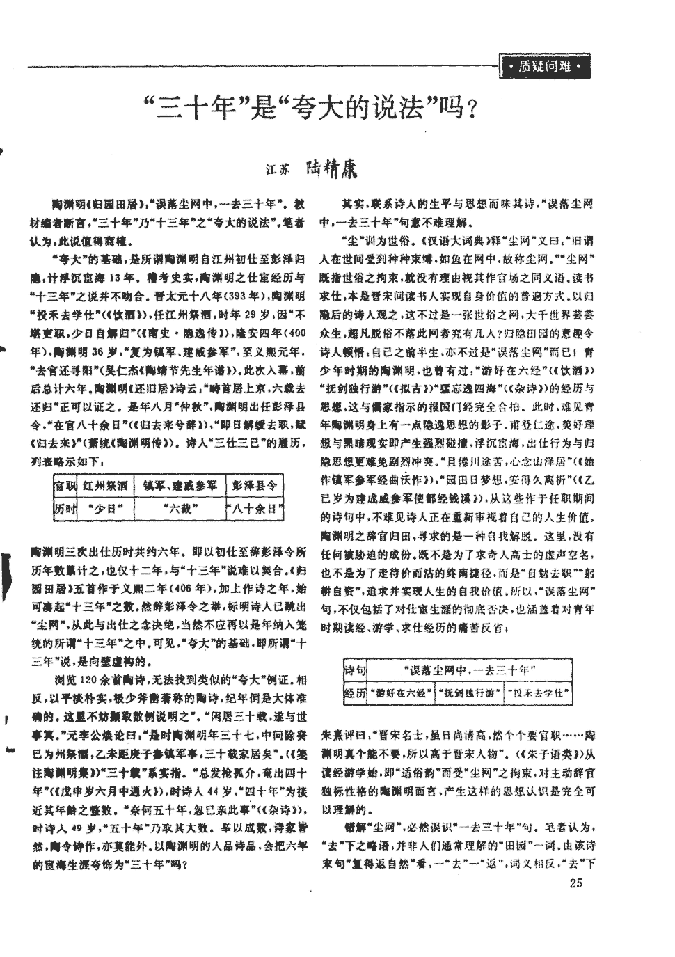 6686电竞官网:厄运小姐化身小女巫 万圣节皮肤特效赏析(图1) 6686体育平台