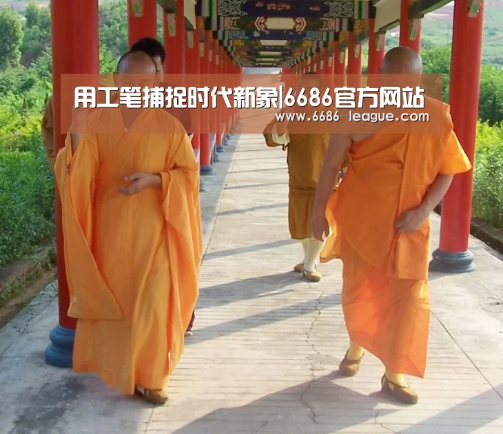 6686体育平台