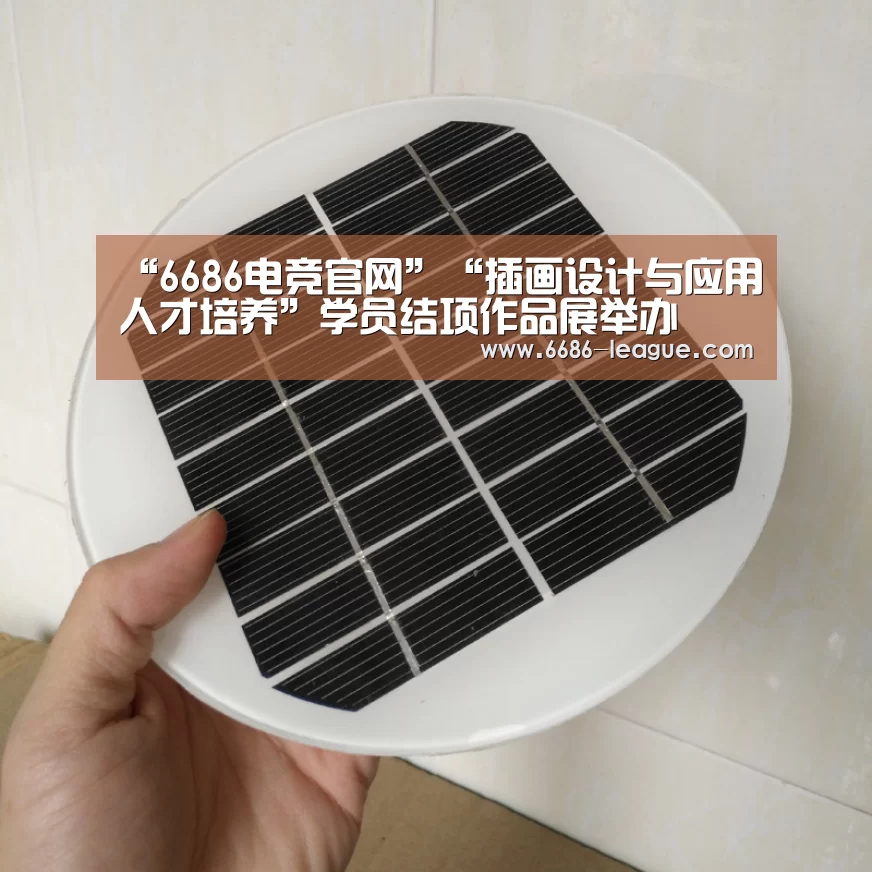 6686真人娱乐