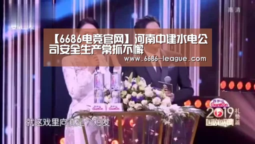 6686官方网站