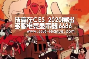 6686官方网站